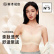 Herbal primary color bra, women's underwear, seamless thin flash shoulder straps, small chest gathering, autumn beautiful back, all-in-one camellia fragrance