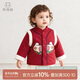 Guaqi Bear Warm Protective Cotton Baby Padded Warm Thickened Jacket Winter Antibacterial Red Festive New Year Cotton Clothes for Infants and Children