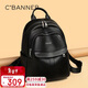 C.BANNER first-layer cowhide backpack, large-capacity school bag, fashionable backpack, travel, birthday, Valentine's Day gift for girlfriend and wife