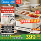 Midea Electric Hot Pot Yuanyang Pot 25 years new titanium ceramic coating split hot pot special pot does not contain Teflon dual-zone independent temperature control equipped with grill pan 6.5L DLS3322R2