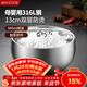 MAXCOOK 316L stainless steel bowl, soup bowl, double-layer insulation, rice bowl, tableware, noodle bowl 13cm MCCU2029