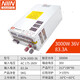 Ming high-power switching power supply 3500W scn3000w24v AC to DC regulated power supply 36V 48V scn3000w 36V83.3A