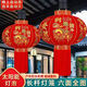 Xushansi's new long-pole red lantern Spring Festival outdoor New Year's door courtyard balcony decoration six-sided full picture blessing lantern ordinary style (without lights) new 120# Wufu Linmen (gold beads tassel) one pair