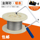 Ultra-fine emery cutting wire wire saw blade handmade emery jade saw blade amber beeswax cutting wire saw blade cutting line 0.5mm1 meter