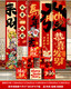 Xushansi 2026 Happy New Year of the Horse Atmosphere Layout Banner Hanging Cloth Spring Festival Flavor Living Room Shop Scene Decoration Hanging Cloth + Box Combination 10 Free Full Set of Accessories