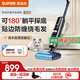 SUPOR floor washing machine household smart handheld wash-and-dry mop and sweep all-in-one welt automatic cleaning flat-laying anti-tangle electric mop wireless vacuum cleaner black