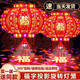 Xushansi 2026 New Year Rotating Lantern Colorful LED Revolving Lantern Gate Balcony Wedding Spring Festival Housewarming Decoration Classic Model 40 All Red Model Diameter 37 (Buy 1 Get 1 Free) Internal Flashing