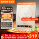 SUPOR induction cooker 380mm integrated enlarged panel household induction cooker with high power 2200W, fierce stir-frying, multi-functional induction cooker fire boiler, two-level energy efficiency induction cooker, 0.8 second heating speed, constant fire