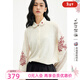 Birds and New Wine 2025 winter new style fungus edge jacquard knitted embroidered doll collar shirt for women off-white HCA03 S