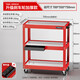 Green Forest Tool Trolley Multifunctional Trolley Box Maintenance Storage Storage Shelves Mobile Cabinet Auto Repair Workshop? The same model as the main picture. One set of storage can be done. Double axle