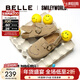 Belle dimple same smiley joint model smiley children's shoes toast shoes comfortable casual Birkenstock shoes 84042B75 apricot 30