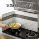 Home Story (KATEI STORY) Japanese kitchen oil baffle for cooking, anti-oil splash, heat insulation, gas stove integrated stove, high temperature resistance, aluminum foil heat insulation baffle, thickened version, double-sided