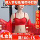 Cat's Valentine's Day Gift Year of the Pig Red Bra Small Breasts Push-Up Year of the Horse Wireless Underwear Women's Set Gift Box Big Red with Same Style Underwear 70A B-Tong Cup