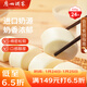 Guangzhou Restaurant Milk Steamed Buns 600g 24 pcs Children's Breakfast Semi-finished Milk Fragrant Steamed Buns Food Fast Food New Year's Gifts