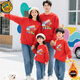 G.duck school sports meeting class uniforms colorful parent-child sweatshirts for a family of three mother-daughter clothing kindergarten graduation class uniforms autumn clothing plus velvet style - red 165 S