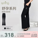 Spring Maternity maternity pants wide-leg pants belly-supporting bell-bottom pants high elasticity and wearable fashionable maternity pants maternity wear 25 new styles black L-XL