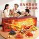 BESTORE Monkey King Bliss Snacks Gift Pack 3529g Whole Box of Nut Snacks Gift Box Casual Group Buying Gifts Gift Gifts