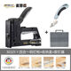 Sailoto's new manual code nailing and nailing wood tools, special door heavy-duty ding machine, labor-saving four-code nail + nail remover + storage box
