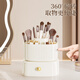 One-for-one rotating makeup brush storage tube dressing table lipstick eye shadow holder pen holder 360 rotation 0 odor cream platinum/double storage