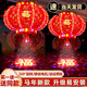 Xushansi 2026 New Year Rotating Lantern Colorful LED Revolving Lantern Gate Balcony Wedding Spring Festival Housewarming Decoration Classic Model 40 All Red Model Diameter 37 (Buy 1 Get 1 Free) Internal Flashing