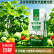 Special type for flowers. Planting and raising flowers quickly blooms. The leaves are dark green and convenient to use. Fully water-soluble compound fertilizer. Special type for flowers. 10 Jin Jin is equal to 0.5 kg.
