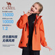 Camel children's jacket three-in-one removable inner liner outdoor sports warm three-proof jacket for middle-aged and older children Fleece inner liner + outer shell Sunrise Red 140 Can be worn up to 65Jin Jin equals about 0.5kg