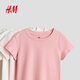 H&M 2026 Spring New Children's Clothing Children's Girls 5-piece T-shirt 1318443 Pink/White/Beige 110 110/56 (2-4Y)