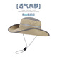 MINISO Outdoor Sun Protection Hat Men's Sun Hat Summer Sun Protection Hat Men's Mountaineering Fishing Mesh Sun Hat Fisherman's Hat Bamboo Green