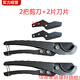 Tianfei customized pipe cutter cutter PVC pipe scissors PPR quick cut pipe scissors water pipe professional scissors cutter fast imported steel blades (5 pieces of premium equipment)