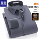 Luo Meng 2026 Spring New Men's Workwear Business Formal Wear Long-Sleeved White Shirt One-piece Velvet Workplace Plus Velvet Tops Lake Blue 40 Recommended 125-140 Jin Jin equals 0.5 kg