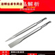 Qinkai round handle chisel electric hammer drill bit impact drill special shovel for tile wall and floor widening flat shovel tip flat U-shaped pick tip round handle flat chisel 2 pieces 14*250mm*2
