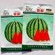 Chunzhiyun Ningbo Wei Meng Meidu Watermelon Seeds Large Fruit Early Good Kirin Melon High Yield and Crack Resistant Good Quality 2000 Wei Meng Meidu *1 bag