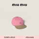MiuMiu gift Miu Miu women's contrast twill baseball cap hat Begonia pink/rope color S