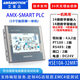 Aimoxun PLC touch screen All7-inch embedded ModbusRTU master station functional programming controller 4.3 white