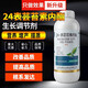 Brassinolide high fast-acting brassinolide rice plant growth regulator auxin water-soluble foliar fertilizer 1000g