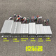 Controller electric tricycle Electric vehicle controller tricycle high power 48V/60V universal controller 550 watt 48V60V universal 12 tubes