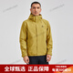 KAILAS hunting jacket FLT windproof outdoor hiking and mountaineering jacket for men and women KG2541124 male gray S