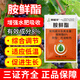 Aowei Aofengamine fresh ester regulator adapts to low temperature to promote growth. Agricultural use, synergy, detoxification, promotion of growth and yield, genuine product 500g*1 bag