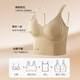 Yiduo Shaping Bra Women's Slimming Slimming Pull-up Gathering Side Breasts Seamless Beautiful Back Adjustable Inner Bra Black L Recommended 105-120 Jin Jin is equal to 0.5 kg