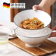 Tuojin German quality Jingdezhen craft ramen bowl household large bowl instant noodle bowl soup bowl bamboo hat bowl ceramic salad bowl Jingdezhen 8-inch bamboo hat bowl 4 pieces