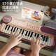 
Dafeng Cat Children's Piano Toys 37-key Electronic Piano USB Charging Multi-functional Musical Instrument Student Version Beginners Blue USB Charging Electronic Piano To be Sale