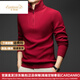 CARDANRO men's high-end luxury brand high-end cashmere cardigan men's sweater thickened winter knitted bottoming shirt black M