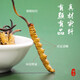 
Shengdikangzang [Festive Gift] Wild Cordyceps sinensis in Nagqu Nagqu Nagqu High-altitude Cordyceps Selected Gift Box 2 pieces/gram 20 grams