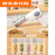 Pang Donglai handheld electric noodle machine, home manual noodle tool, fully automatic multi-function, the same style as Pang Donglai, one-click labor-saving, continuous production without pressure