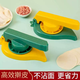 Yusen Yi Pressed Dumpling Wrap Mold Dumpling Wrap Machine Dumpling Artifact Household Dough Press Pastry Making Tool Pink