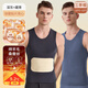 Langsha Thermal Vest Men's Wool Silk Patch Slim Fit Sports Seamless Sleeveless Underwear Bottoming Shirt 2 Pack