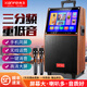 Xianfei outdoor square dance trolley audio with display screen home touch screen portable wifi mobile ktv trolley speaker video and song all-in-one machine 29-inch same screen version + dual microphones + U disk + bracket