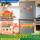 Haier's new Xiaohonghua 500-liter T-shaped cross door double-door black gold purification AI smart energy-saving home 594mm professional ultra-thin large-capacity kitchen four-door refrigerator Black gold purification丨AI frequency conversion technology丨three-speed variable temperature space