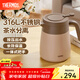 Thermos thermos kettle household large capacity stainless steel kettle portable dormitory kettle tea separator kettle TEHC nut shell brown 1.5L