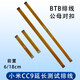 Infinite Dawn Xiaomi CC9 front and rear camera extension cable FPC soft cable male and female BTB connector Xiaomi CC9 6CM front